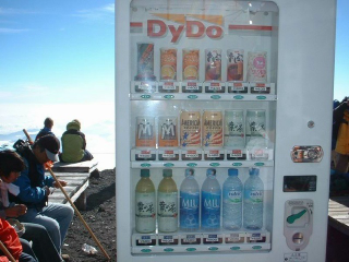 Illustration for article titled Las máquinas de vending más disparatadas de Japón
